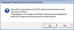 Звуковая карта Asus Xonar DG (90-YAA0K0-0UAN0BZ) фото от покупателей 8