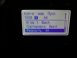 МФУ Canon i-SENSYS MF244dw with Wi-Fi (1418C017) + USB cable