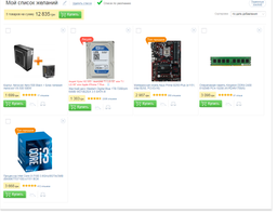 Материнская плата Asus Prime B250-Plus (s1151, Intel B250, PCI-Ex16)