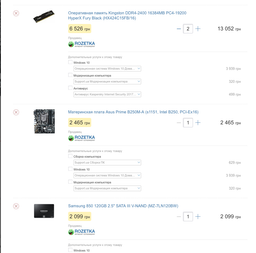 Материнская плата Asus Prime B250M-A (s1151, Intel B250, PCI-Ex16) фото от покупателей 5