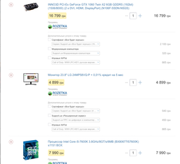 Материнская плата Asus Prime B250M-A (s1151, Intel B250, PCI-Ex16) фото от покупателей 3