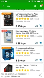Процессор Intel Core i3-6100 3.7GHz/8GT/s/3MB (BX80662I36100) s1151 BOX фото от покупателей 14