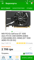 Материнская плата Asus H110M-A/M.2 (s1151, Intel H110, PCI-Ex16)