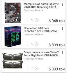 Материнская плата Gigabyte Z370 AORUS Gaming 3 (s1151, Intel Z370, PCI-Ex16) фото от покупателей 2