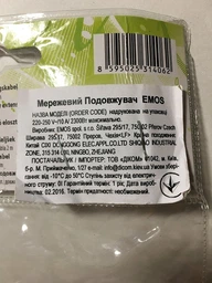 Мережевий подовжувач Emos P1322 3 розетки 2 м Білий (P1322-1) фото від покупців 4