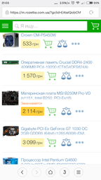 Процесор Intel Pentium Gold G4600 3.6GHz/8GT/s/3MB (BX80677G4600) s1151 BOX