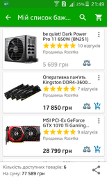 Корпус NZXT S340 Razer Edition (CA-S340W-RA) фото от покупателей 14