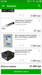 Материнская плата Asus Strix B250G Gaming (s1151, Intel B250, PCI-Ex16) фото от покупателей 8