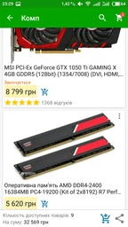 Блок питания GAMEMAX RGB-1300 (ATX3.0 PCIE5.0) / (ATX3.1 PCIE5.1) фото от покупателей 8