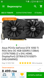 Процессор Intel Core i3-8350K 4.00GHz/8Mb/8GT/s (SR3N4) s1151, tray фото от покупателей 14
