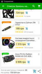 Материнская плата MSI B250m Gaming Pro (s1151, Intel B250, PCI-Ex16) фото от покупателей 4