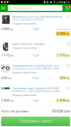 Материнская плата Asus Strix B250G Gaming (s1151, Intel B250, PCI-Ex16) фото от покупателей 6