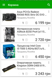 Видеокарта Asus PCI-Ex Radeon RX560 ROG Strix OC EVO 4GB GDDR5 (128bit) (1187/6000) (DVI, HDMI, DisplayPort) (ROG-STRIX-RX560-O4G-EVO-GAMING) фото от покупателей 1