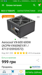 Видеокарта Asus PCI-Ex Radeon RX560 ROG Strix OC EVO 4GB GDDR5 (128bit) (1187/6000) (DVI, HDMI, DisplayPort) (ROG-STRIX-RX560-O4G-EVO-GAMING)