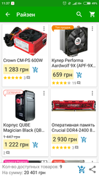 Процесор AMD Ryzen 3 1300X 3.5GHz/8MB (YD130XBBAEBOX) sAM4 BOX фото від покупців 2