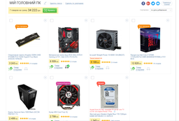 Корпус Aerocool Aero-1000 Black (ACCM-PA01021.11) фото от покупателей 4