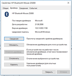 Мишка HP Z5000 White (E5C13AA) фото від покупців 10