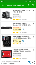 Материнская плата Asus Strix Z270E Gaming (s1151, Intel Z270, PCI-Ex16)