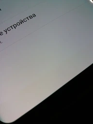 Мобильный телефон Samsung Galaxy S8 Plus 64GB Maple Gold фото от покупателей 1