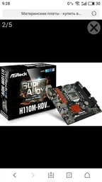 Процесор Intel Pentium Gold G4600 3.6GHz/8GT/s/3MB (BX80677G4600) s1151 BOX