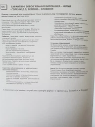 Акумуляторний пілосос Gorenje SVC 144 FBK (VC2930C-GS) (6915675)