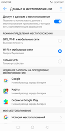 Мобильный телефон Huawei Mate 10 Lite 4/64GB Black фото от покупателей 18
