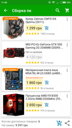 Материнская плата Asus M5A78L-M LE/USB3 (sAM3+, AMD 760G, PCI-Ex16) фото от покупателей 15