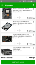 Процесор Intel Pentium Gold G4600 3.6GHz/8GT/s/3MB (BX80677G4600) s1151 BOX фото від покупців 2