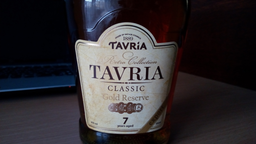 Коньяк Tavria Classic XO 7 лет выдержки 0.5 л 40% (4820000620819) фото от покупателей 7