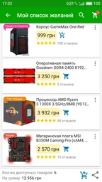 Процесор AMD Ryzen 3 1300X 3.5GHz/8MB (YD130XBBAEBOX) sAM4 BOX