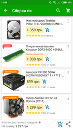 Материнская плата Asus M5A78L-M LE/USB3 (sAM3+, AMD 760G, PCI-Ex16) фото от покупателей 16