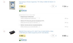 Материнская плата MSI B250M Pro-VD (s1151, Intel B250, PCI-Ex16) фото от покупателей 3
