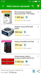 Процесор AMD Ryzen 3 1300X 3.5GHz/8MB (YD130XBBAEBOX) sAM4 BOX фото від покупців 1