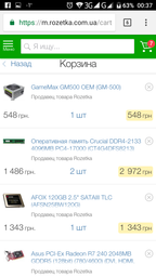 Оперативная память Crucial DDR4-2133 4096MB PC4-17000 (CT4G4DFS8213)