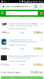 Оперативная память Crucial DDR4-2133 4096MB PC4-17000 (CT4G4DFS8213) фото от покупателей 1