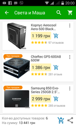 Корпус Aerocool Aero-500 Black фото от покупателей 2