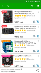 Процесор Intel Core i5-7400 3.0GHz/8GT/s/6MB (BX80677I57400) s1151 , BOX