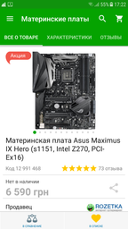 Блок питания be quiet! Dark Power Pro 11 850W (BN253) фото от покупателей 16