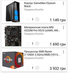 Процессор AMD Ryzen 3 1300X (3.5GHz 8MB 65W AM4) Box (YD130XBBAEBOX)