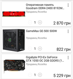 Материнская плата MSI A320M Pro-VD/S (sAM4, AMD A320, PCI-Ex16) фото от покупателей 9