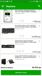 Оперативная память HyperX DDR4-2133 8192MB PC4-17000 Fury Black (HX421C14FB2/8) фото от покупателей 13