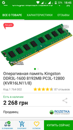 Материнская плата Gigabyte Z370 AORUS Gaming K3 (s1151, Intel Z370, PCI-Ex16) фото от покупателей 3