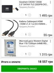 Модуль пам`яті GoodRam DDR4 8Gb IRDM Red 2400MHz (IR-R2400D464L15S/8G) фото від покупців 4