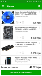 Оперативная память HyperX DDR4-3600 16384MB PC4-28800 (Kit of 2x8192) Predator Black (HX436C17PB3K2/16) фото от покупателей 10