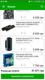 Процесор Intel Core i5-7600 3.5GHz/8GT/s/6MB (BX80677I57600) s1151 BOX фото від покупців 1