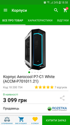 Блок питания Zalman 500W (ZM500 TX) фото от покупателей 15