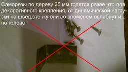 Спортивний куточок SportBaby Sport 3-220 фото від покупців 7