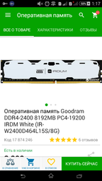Процессор Intel Core i5-8600K 3.6GHz/8GT/s/9MB (BX80684I58600K) s1151 BOX