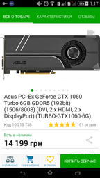 Процессор Intel Core i5-8600K 3.6GHz/8GT/s/9MB (BX80684I58600K) s1151 BOX фото от покупателей 3