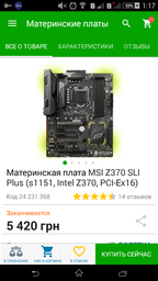 Процессор Intel Core i5-8600K 3.6GHz/8GT/s/9MB (BX80684I58600K) s1151 BOX фото от покупателей 7